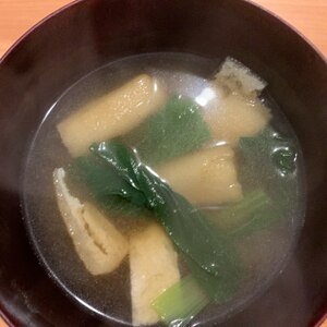 小松菜と大根の味噌汁♪